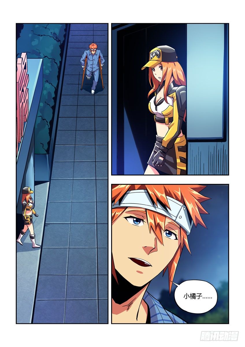 第六十章下/希望-第122话