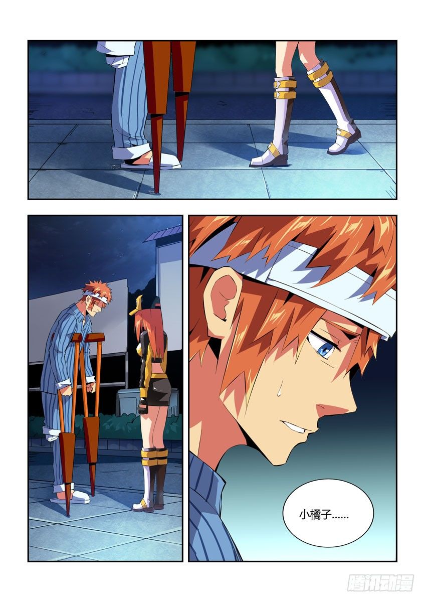 第六十章下/希望-第122话