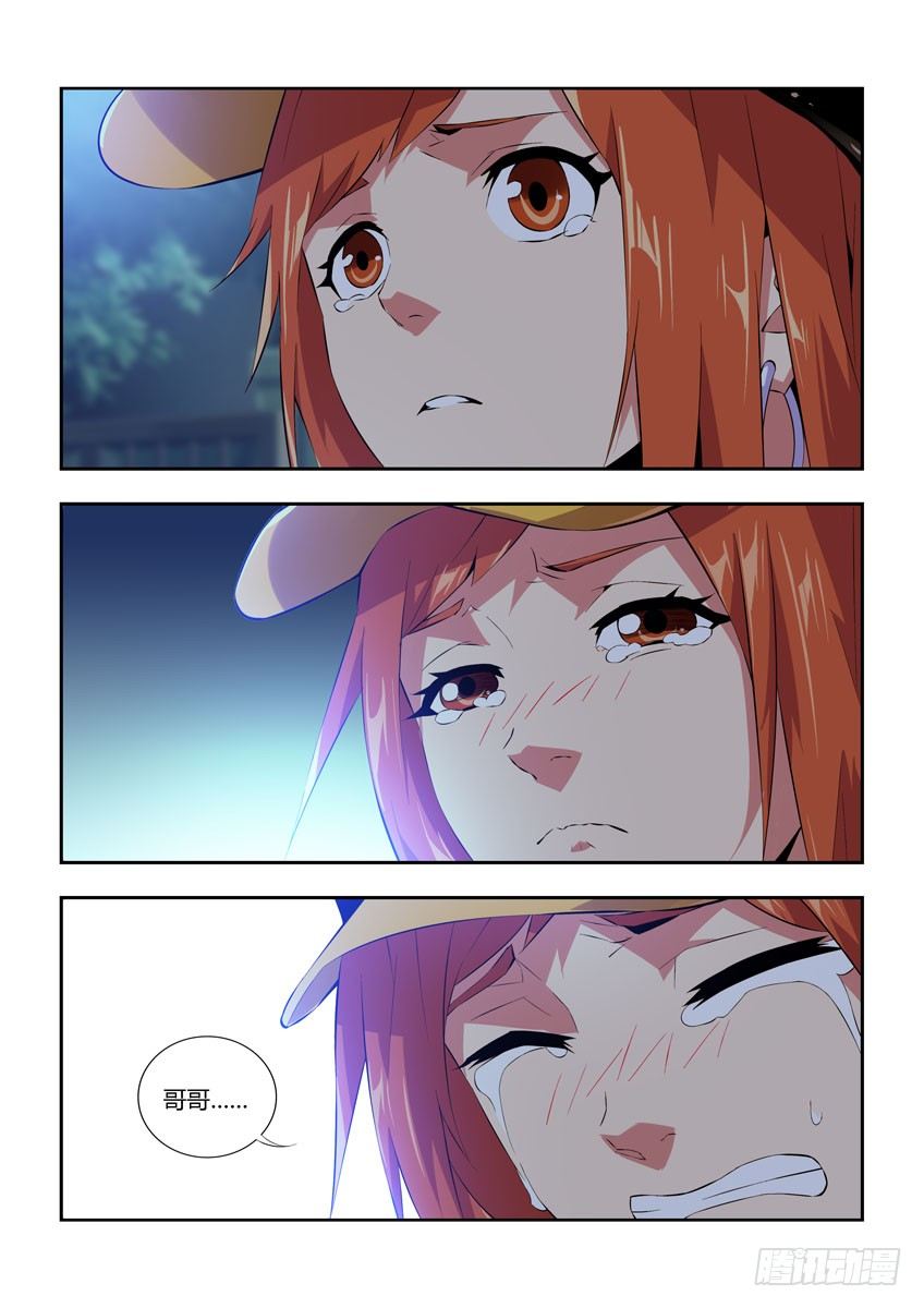 第六十章下/希望-第122话