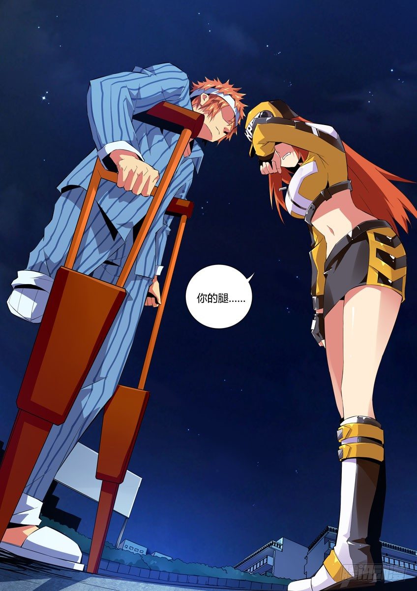 第六十章下/希望-第122话