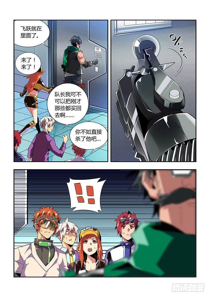 第六十三章下/营救-第128话