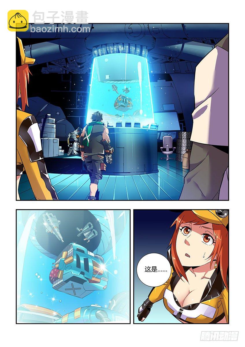 第六十三章下/营救-第128话