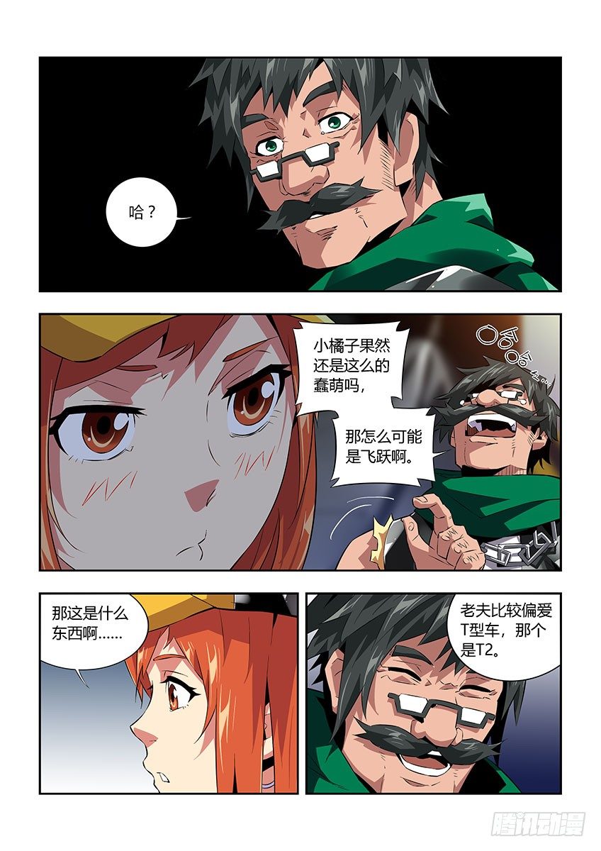 第六十三章下/营救-第128话