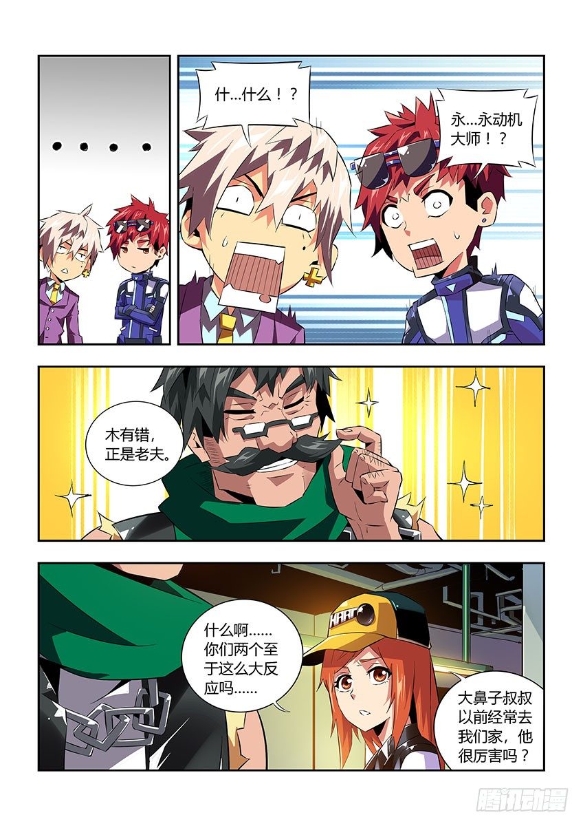 第六十三章下/营救-第128话