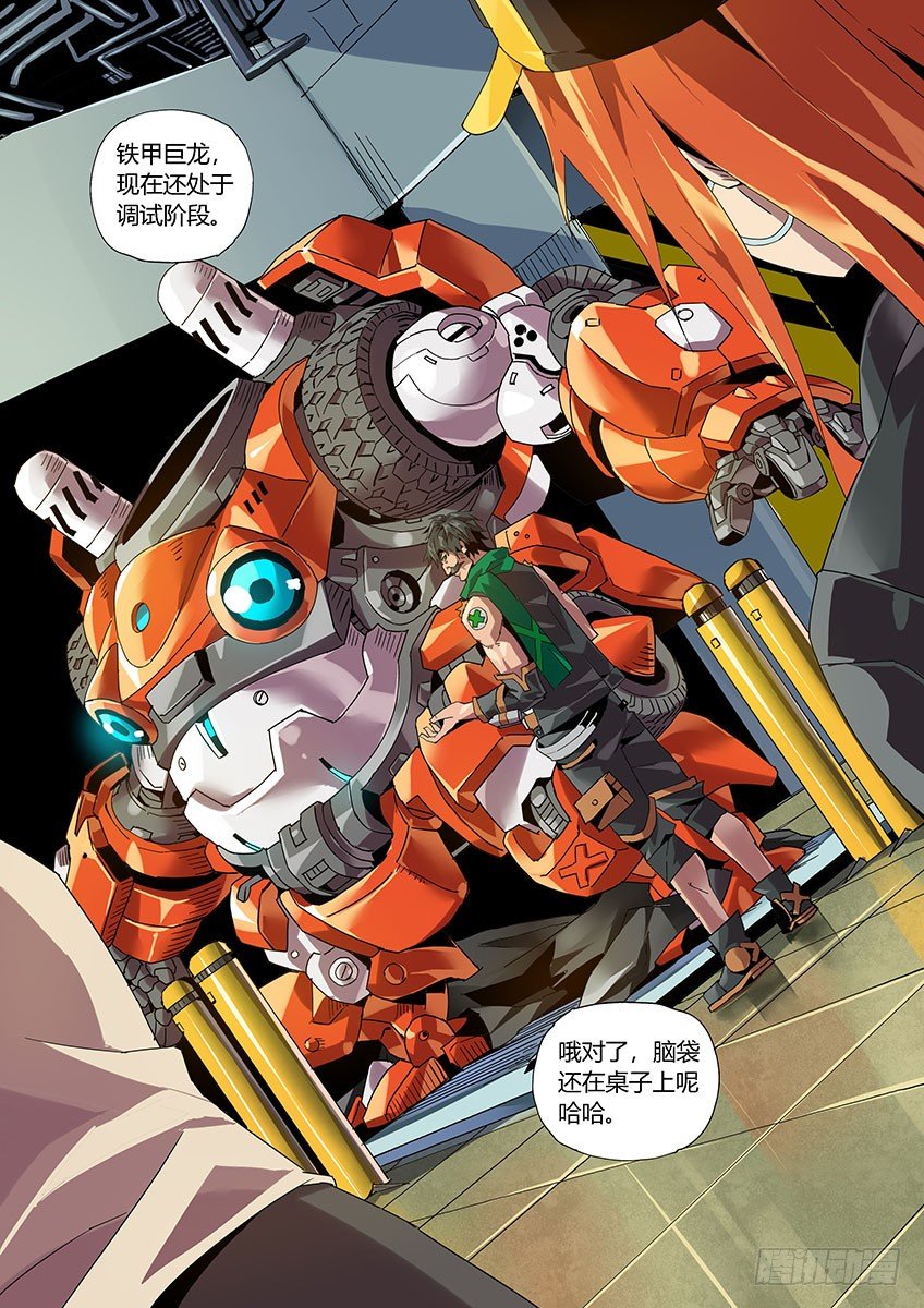 第六十三章下/营救-第128话