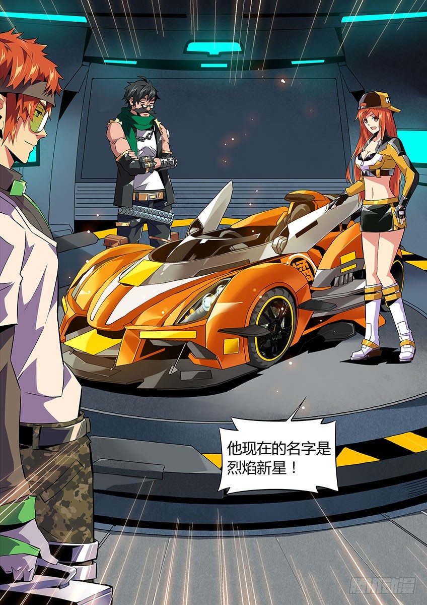 第六十四章下/改装-第130话