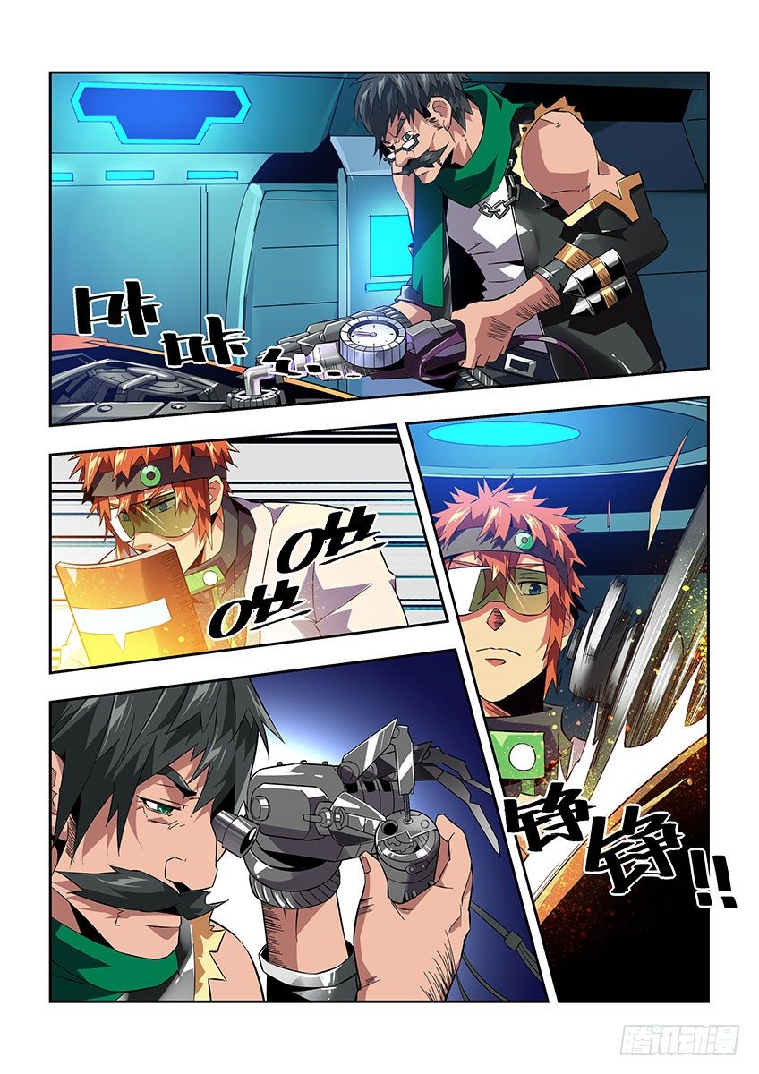 第六十四章下/改装-第130话