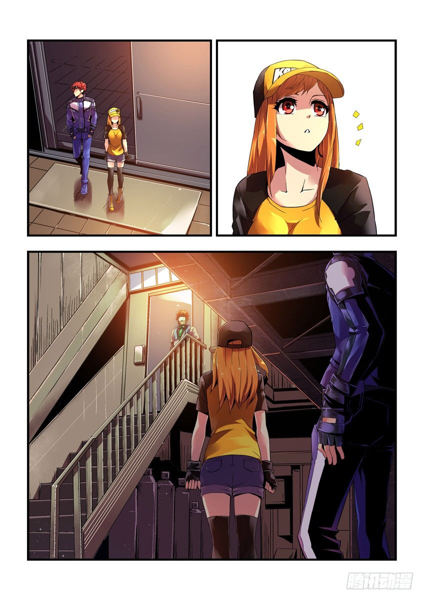 第八章上/哥哥的秘密-第14话