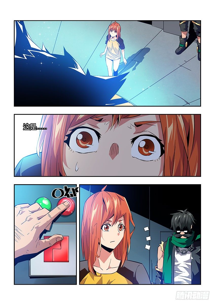 第六十五章下/觉醒-第132话