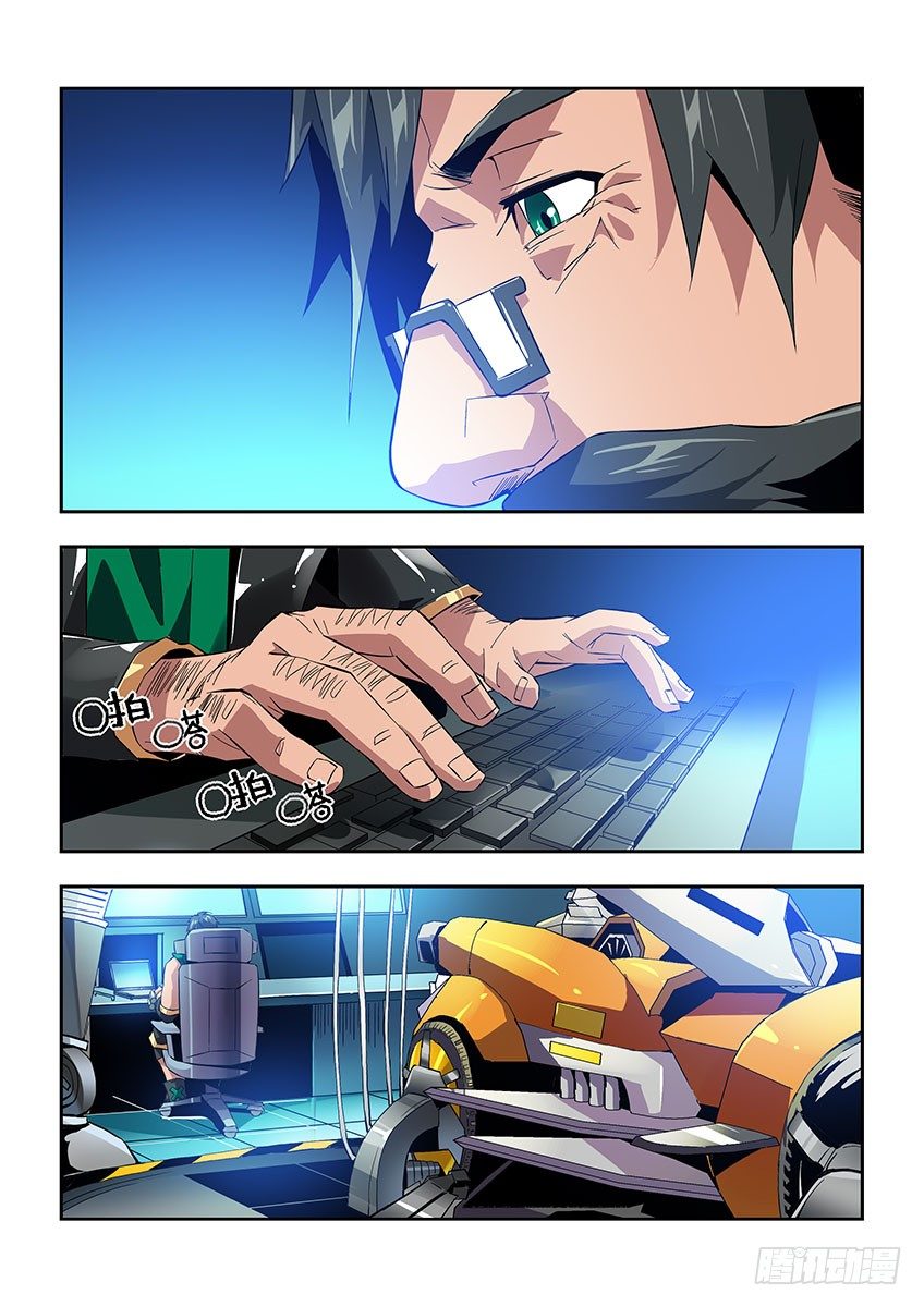 第六十五章下/觉醒-第132话