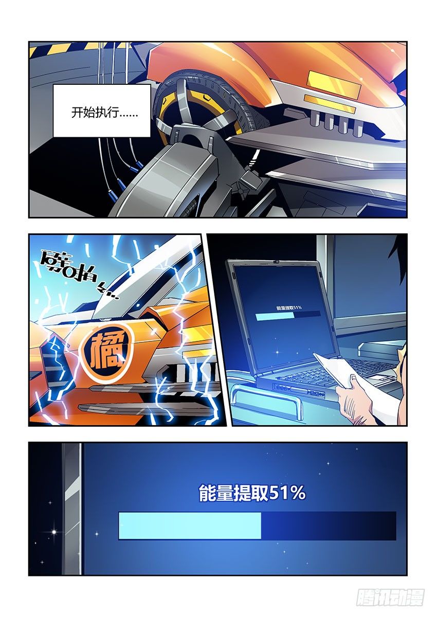 第六十五章下/觉醒-第132话