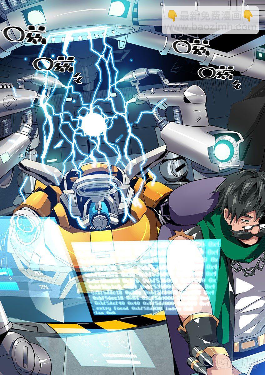 第六十五章下/觉醒-第132话