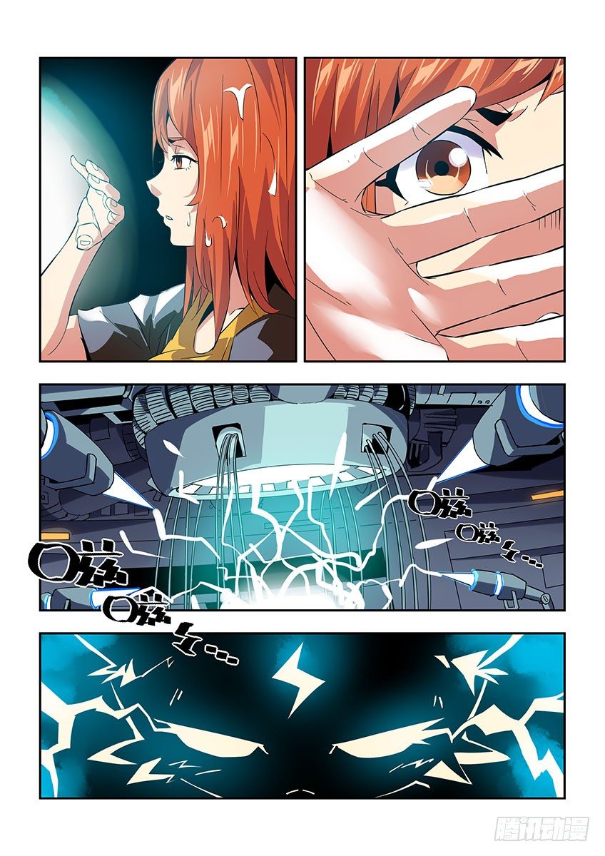 第六十五章下/觉醒-第132话