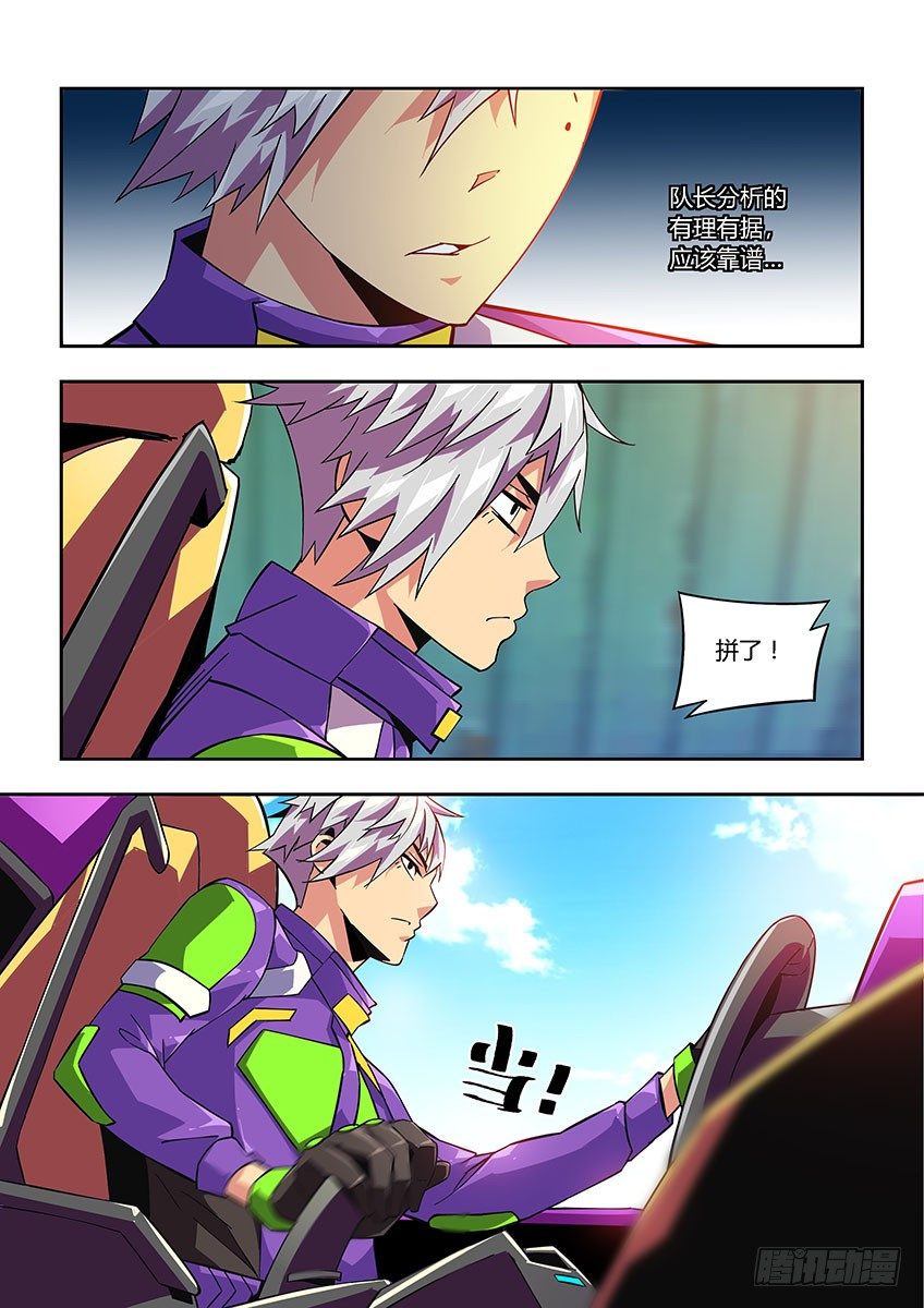 第七十一章上/躲避-第144话