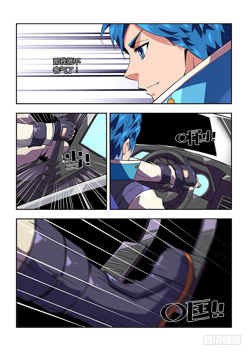 第七十二章上/黑马之争-第146话