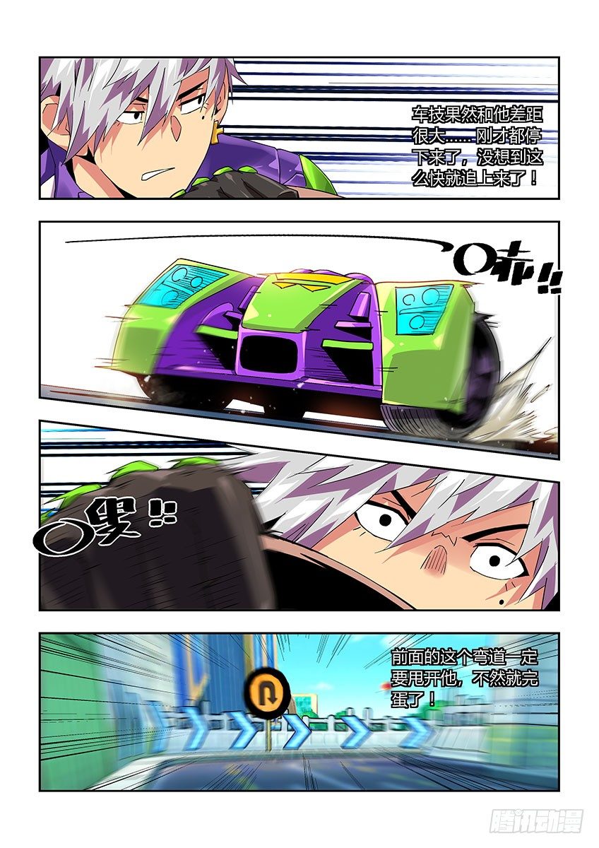 第七十三章上/最后一步-第148话