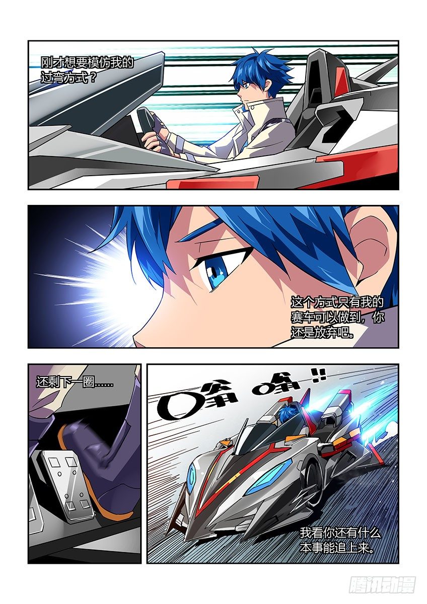 第七十三章上/最后一步-第148话