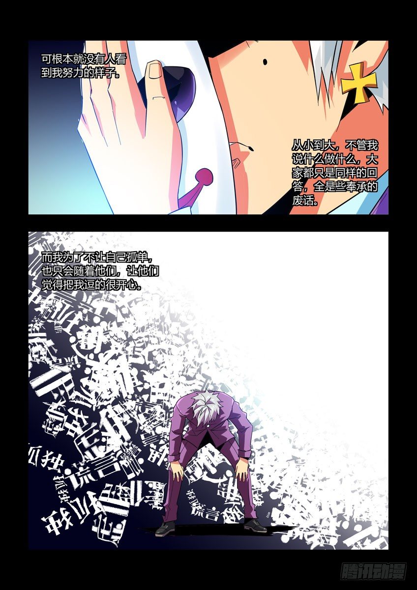 第七十四章上/王的氮气盾-第150话