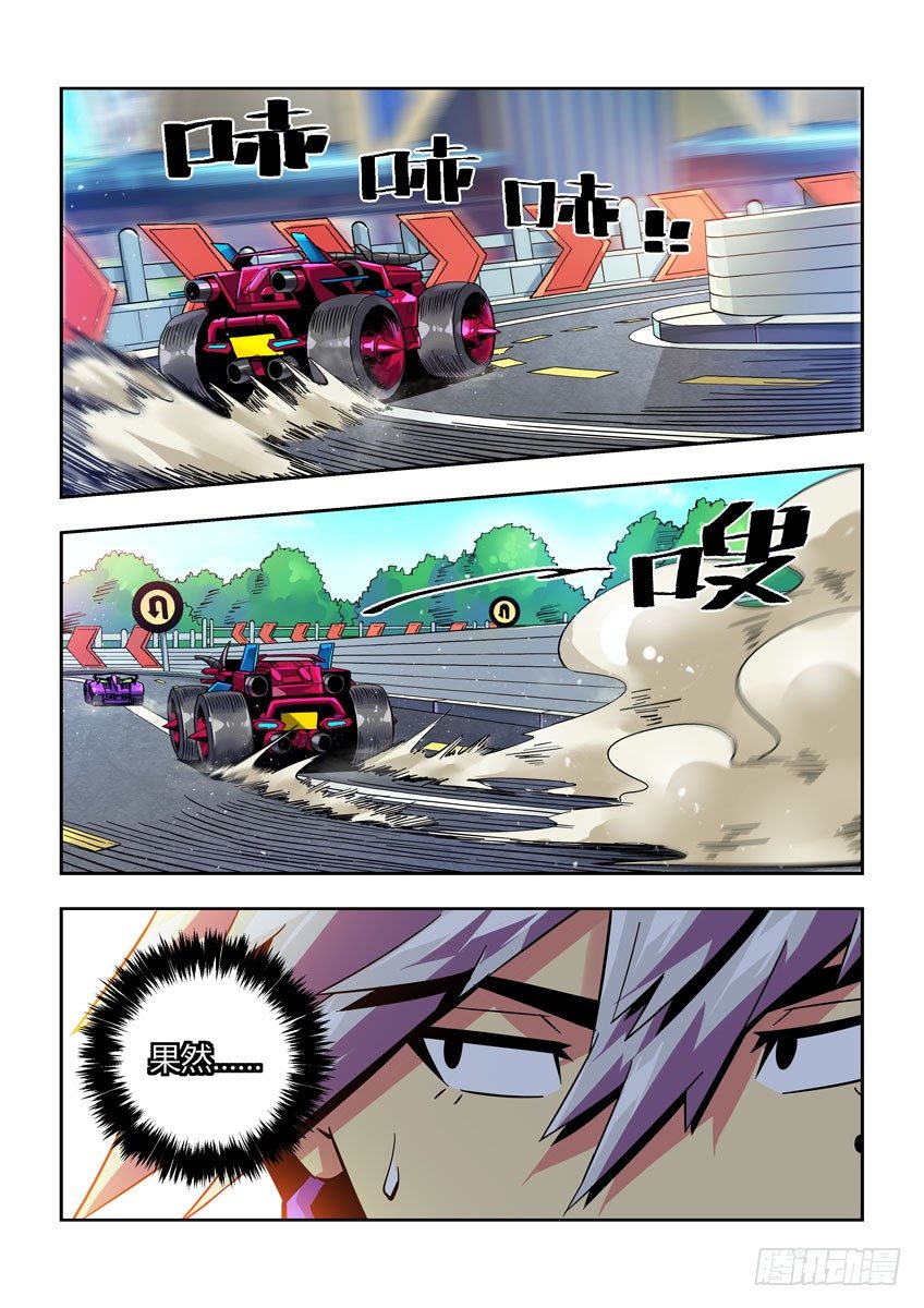 第七十四章上/王的氮气盾-第150话