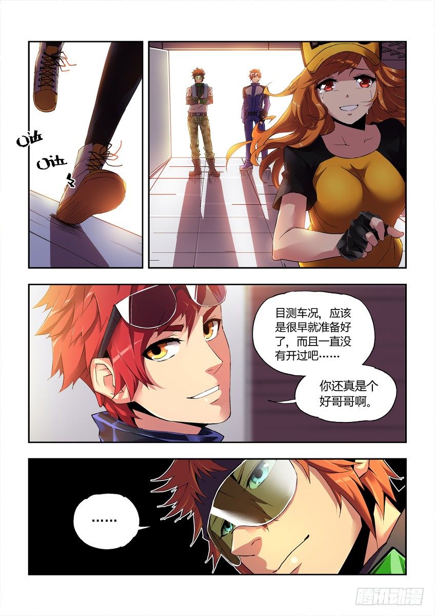 第九章上/心结-第16话