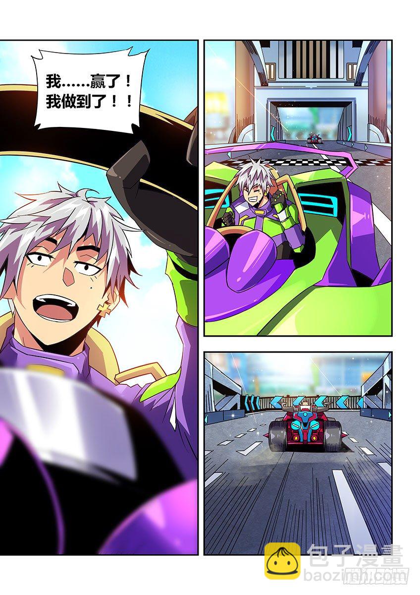 第七十五章上/险胜-第152话