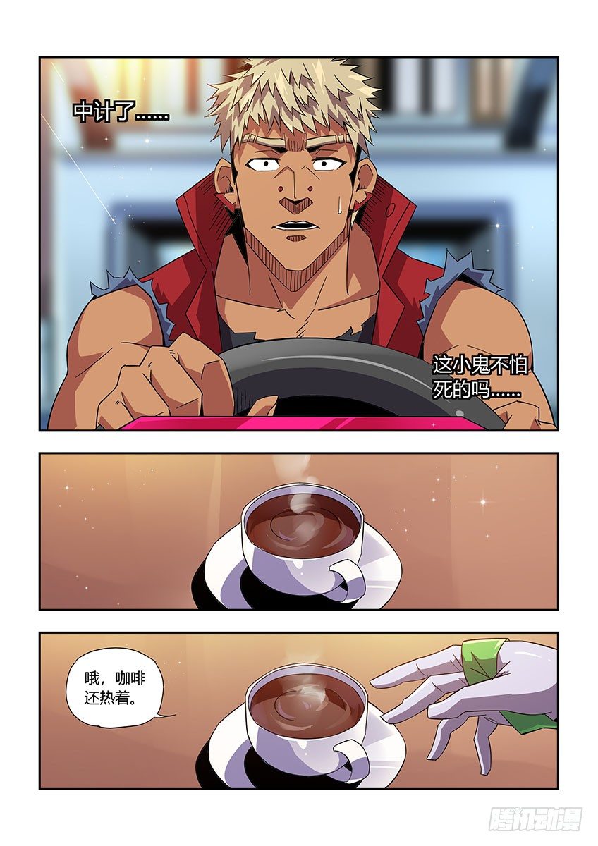 第七十五章上/险胜-第152话