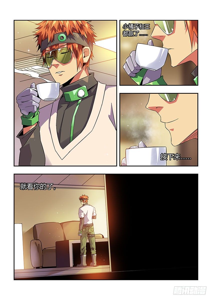 第七十五章上/险胜-第152话