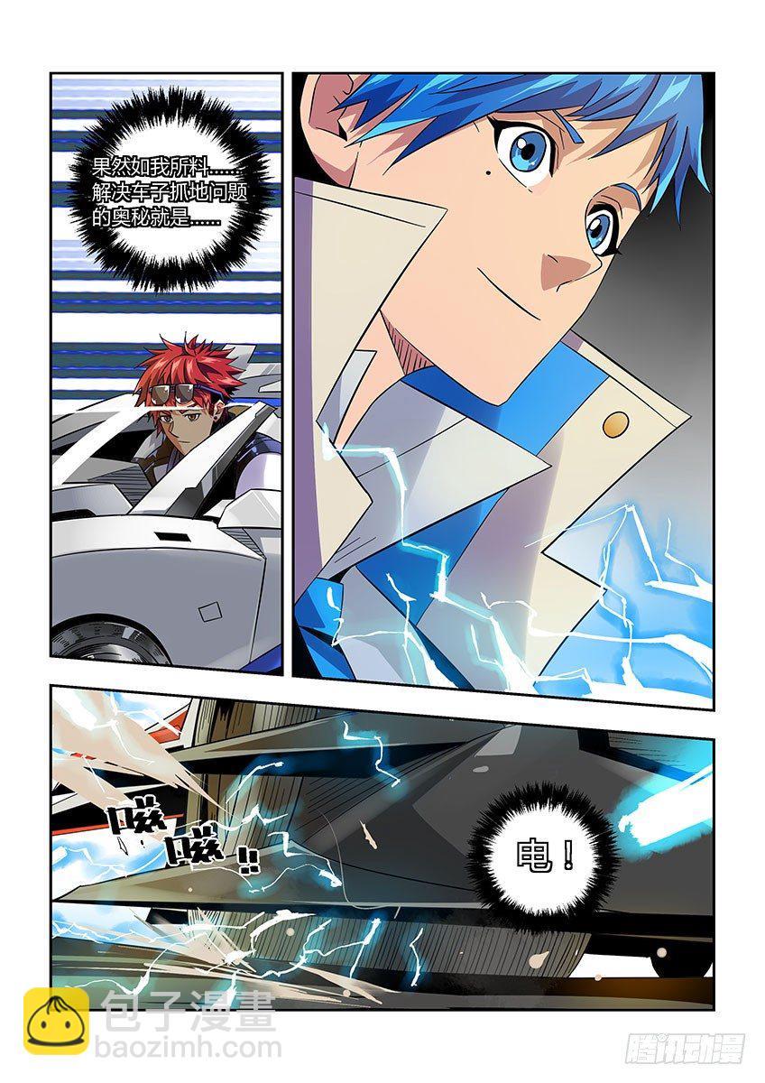 第七十六章上/错误-第154话