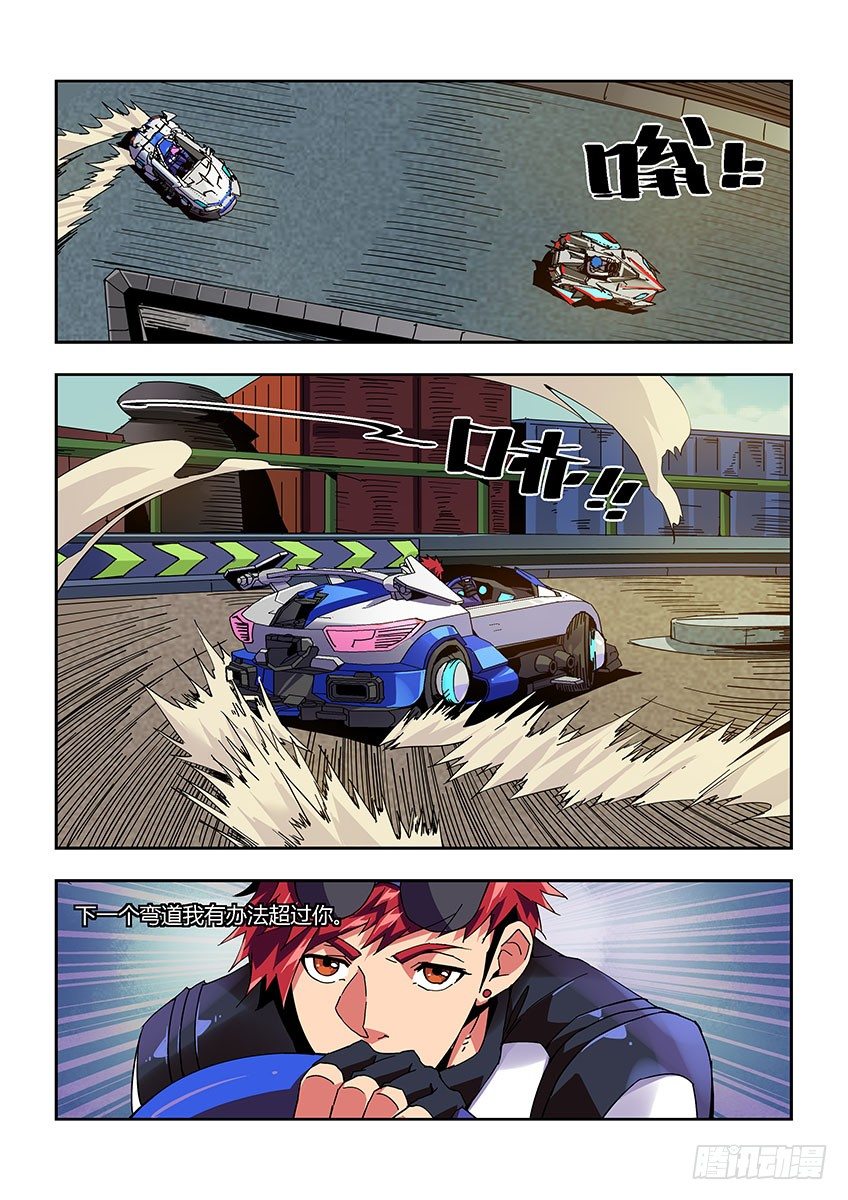 第七十六章上/错误-第154话