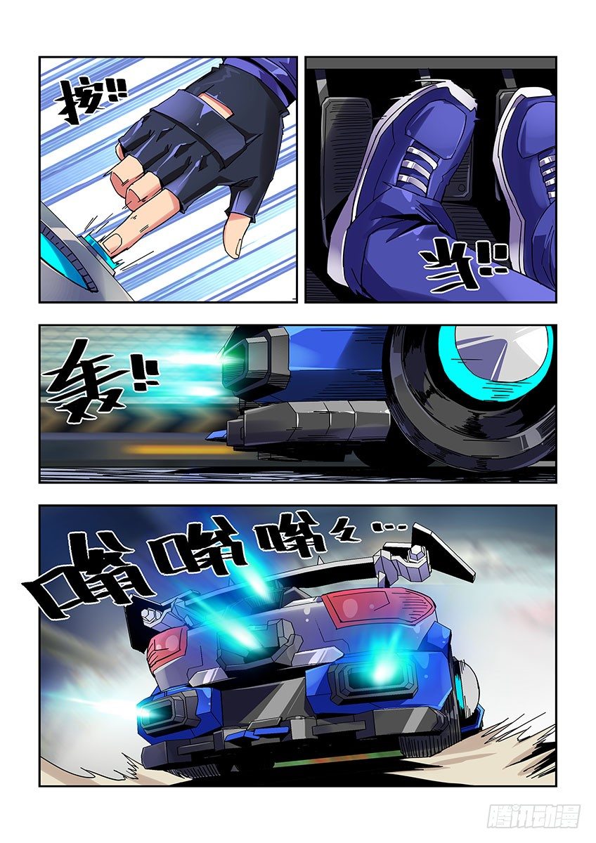 第七十六章上/错误-第154话