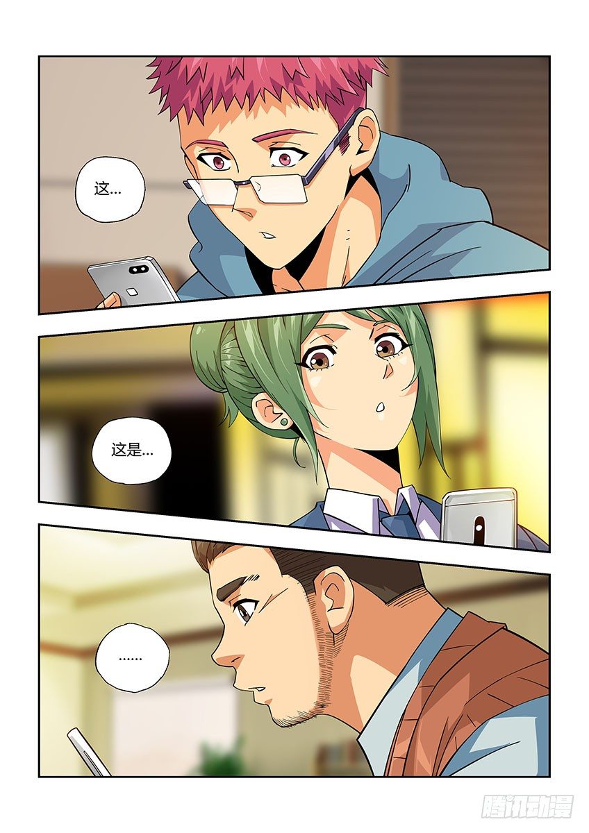 飞车周年庆番外-第156话