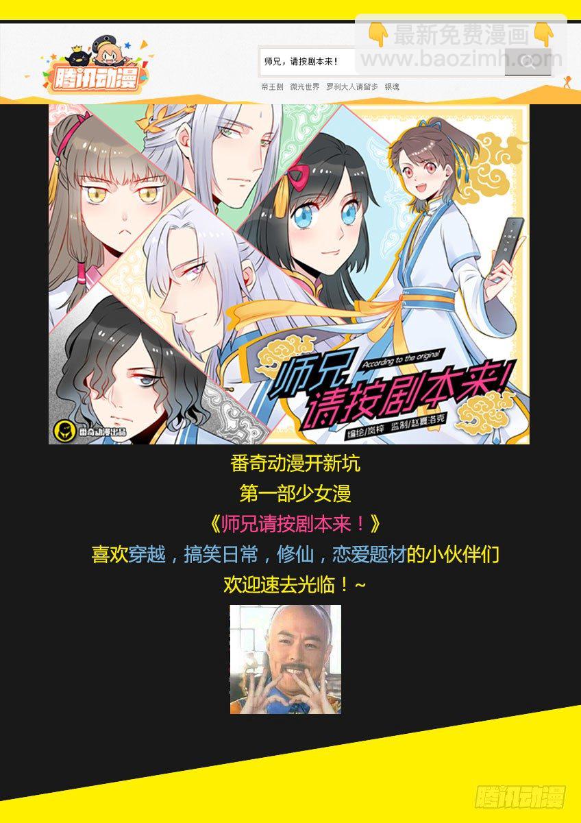 第七十七章上/无法理解-第160话