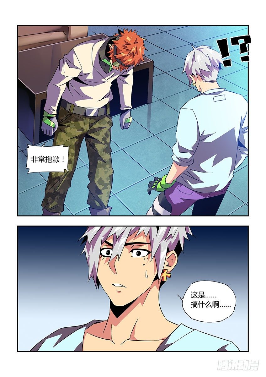 第七十七章上/无法理解-第160话