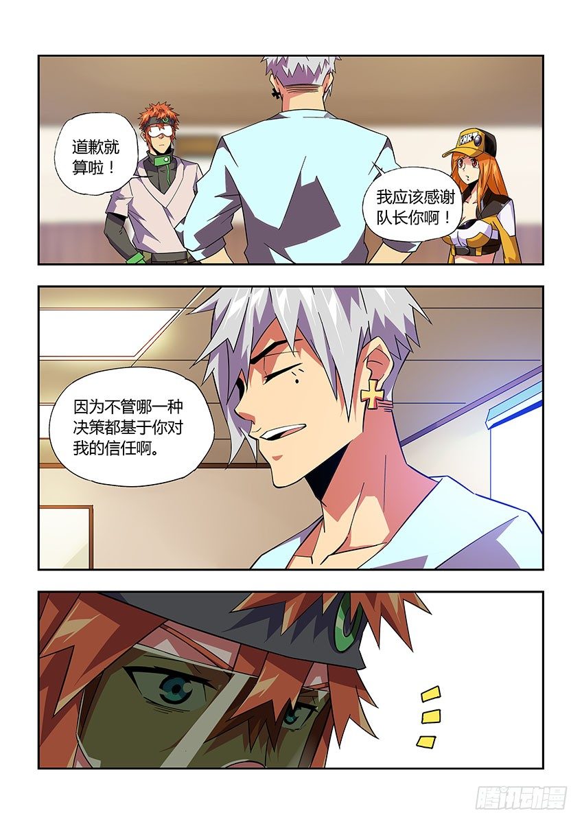 第七十七章上/无法理解-第160话