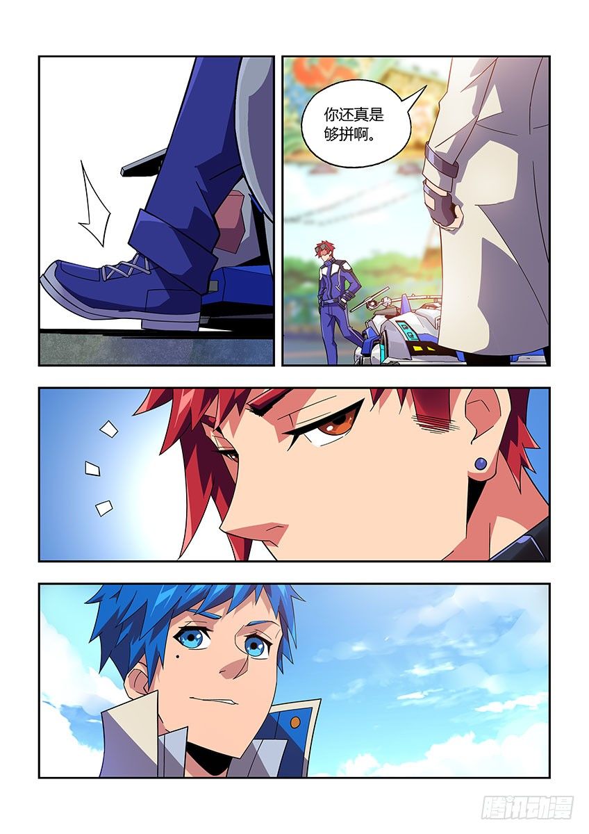 第七十九章上/背后-第164话