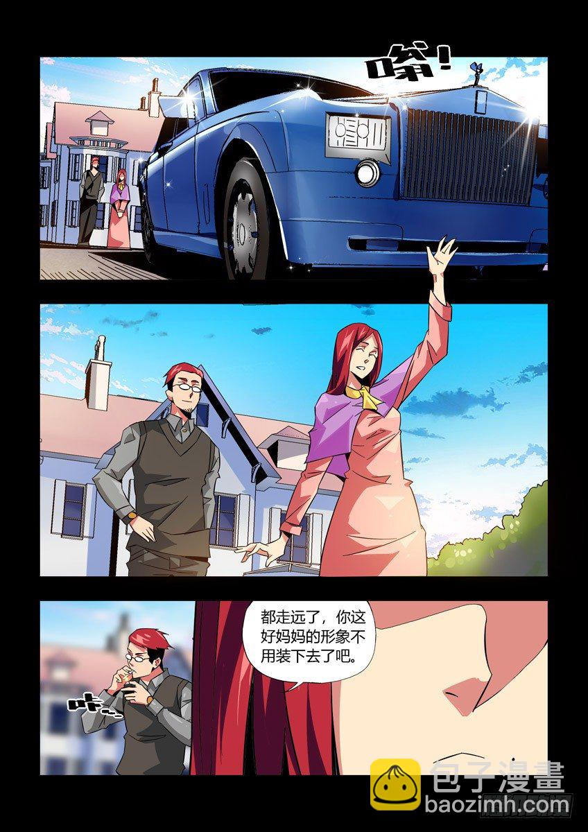 第八十一章下/王子-第170话