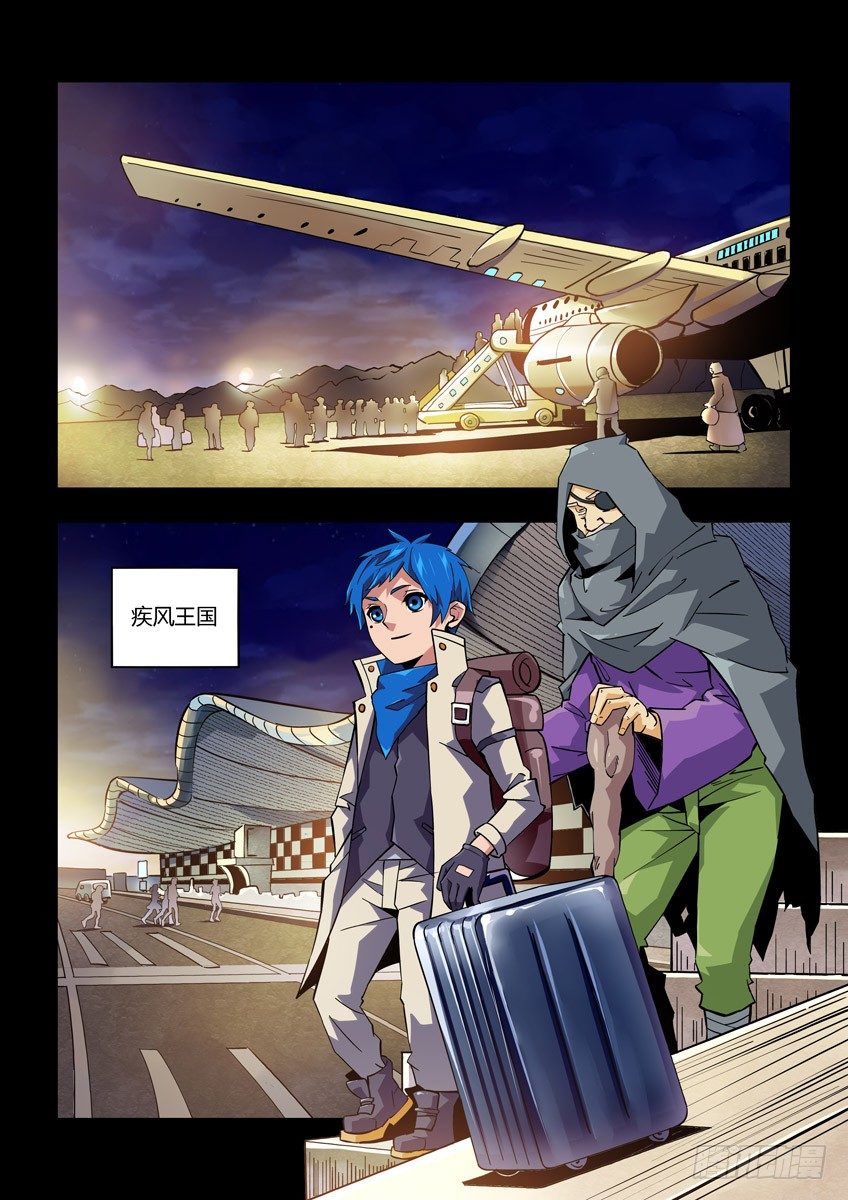 第八十一章下/王子-第170话