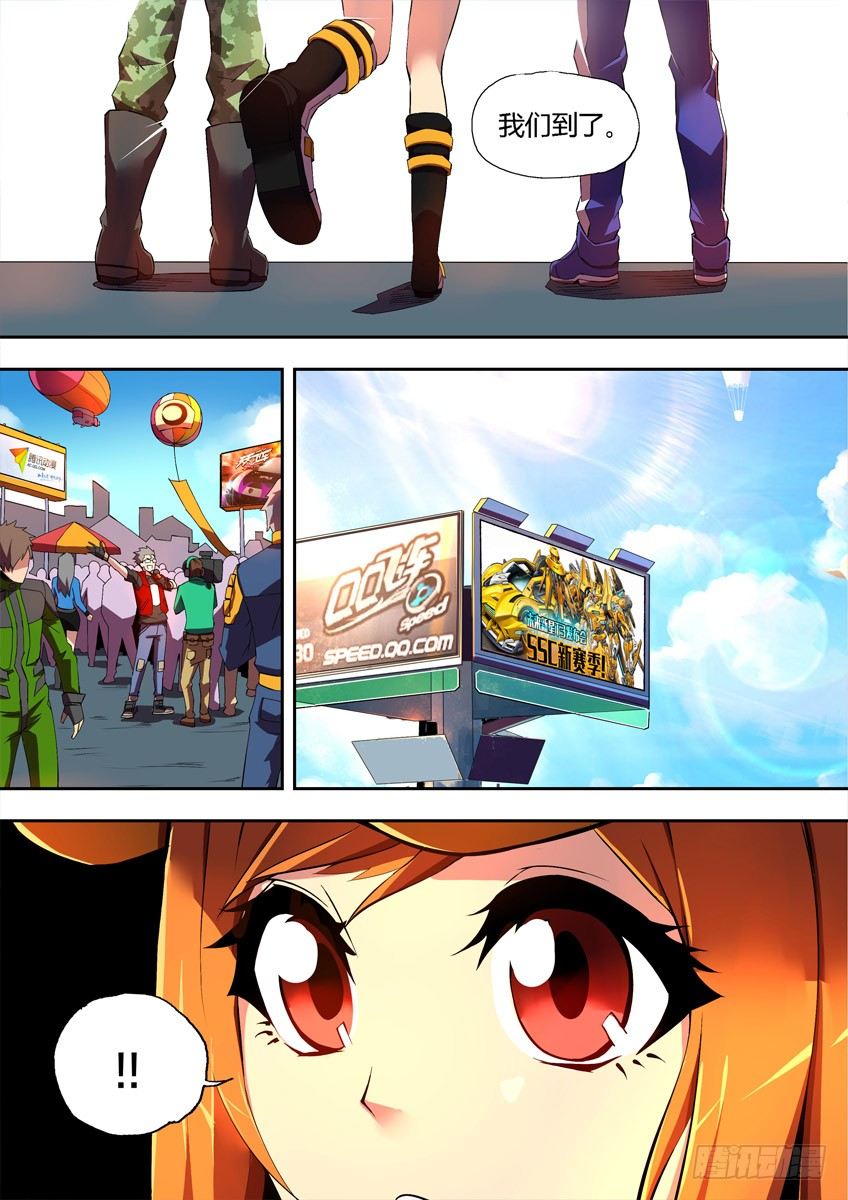 第十章上/新的一天-第18话