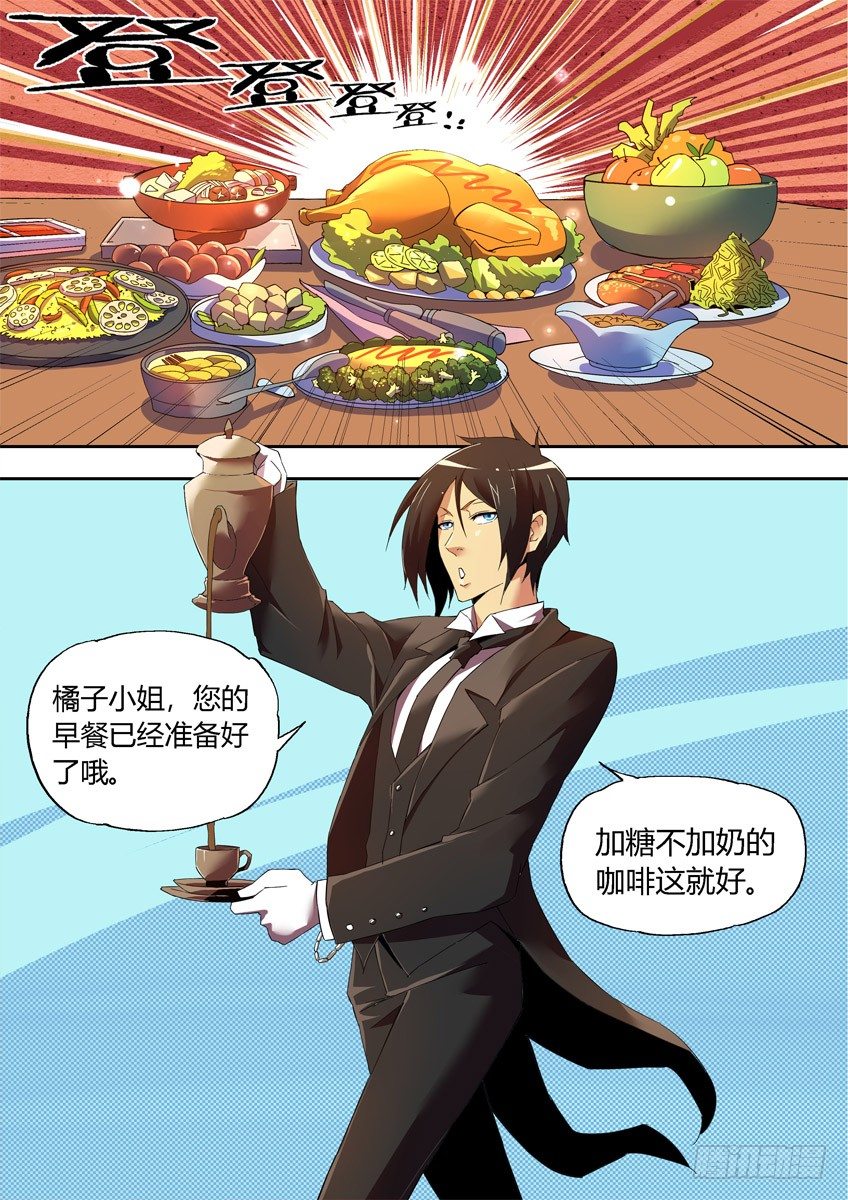 第十章上/新的一天-第18话