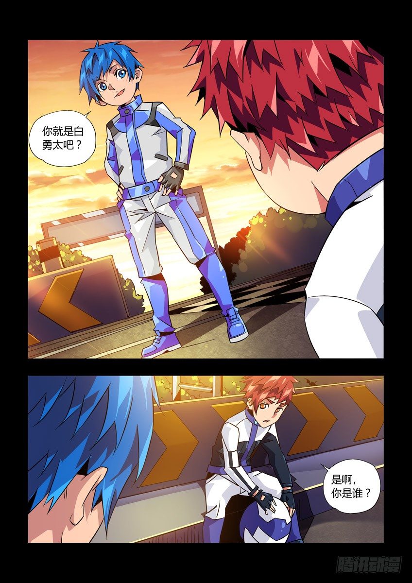 第八十二章下/相见-第172话