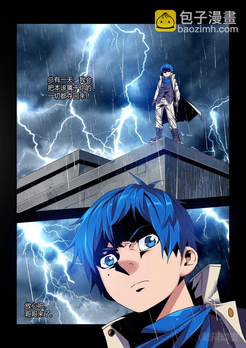 第八十二章下/相见-第172话