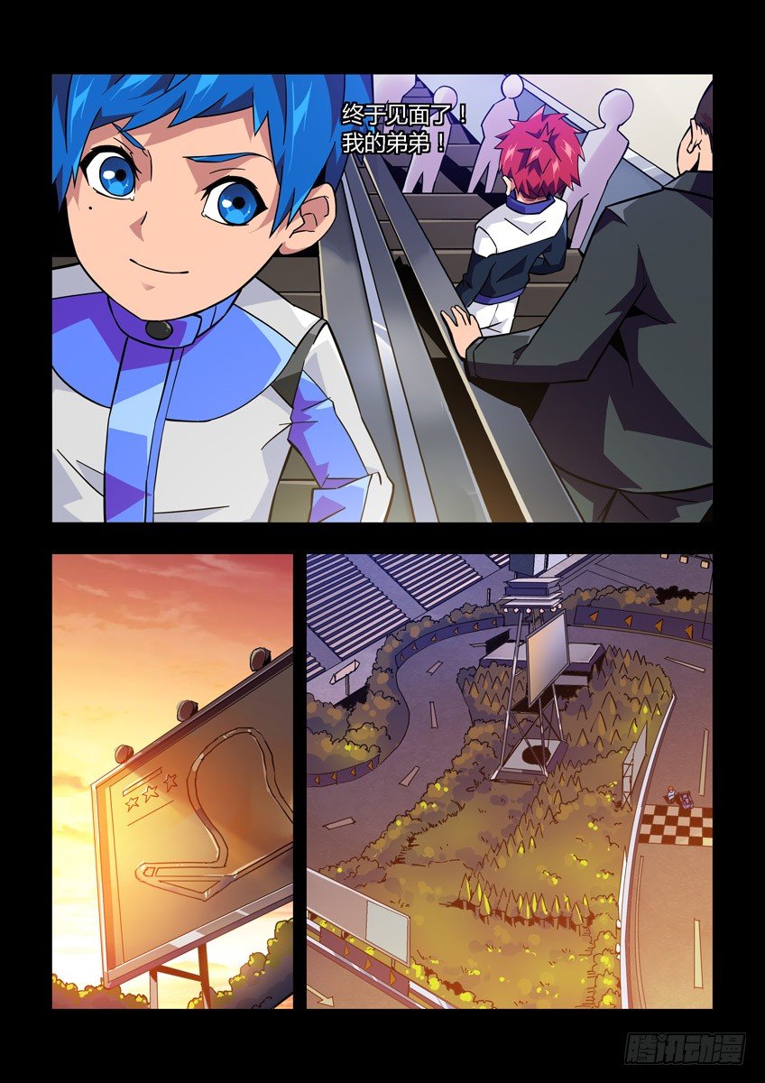 第八十二章下/相见-第172话