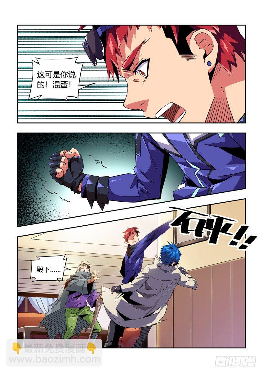 第八十五章下/怨恨-第178话