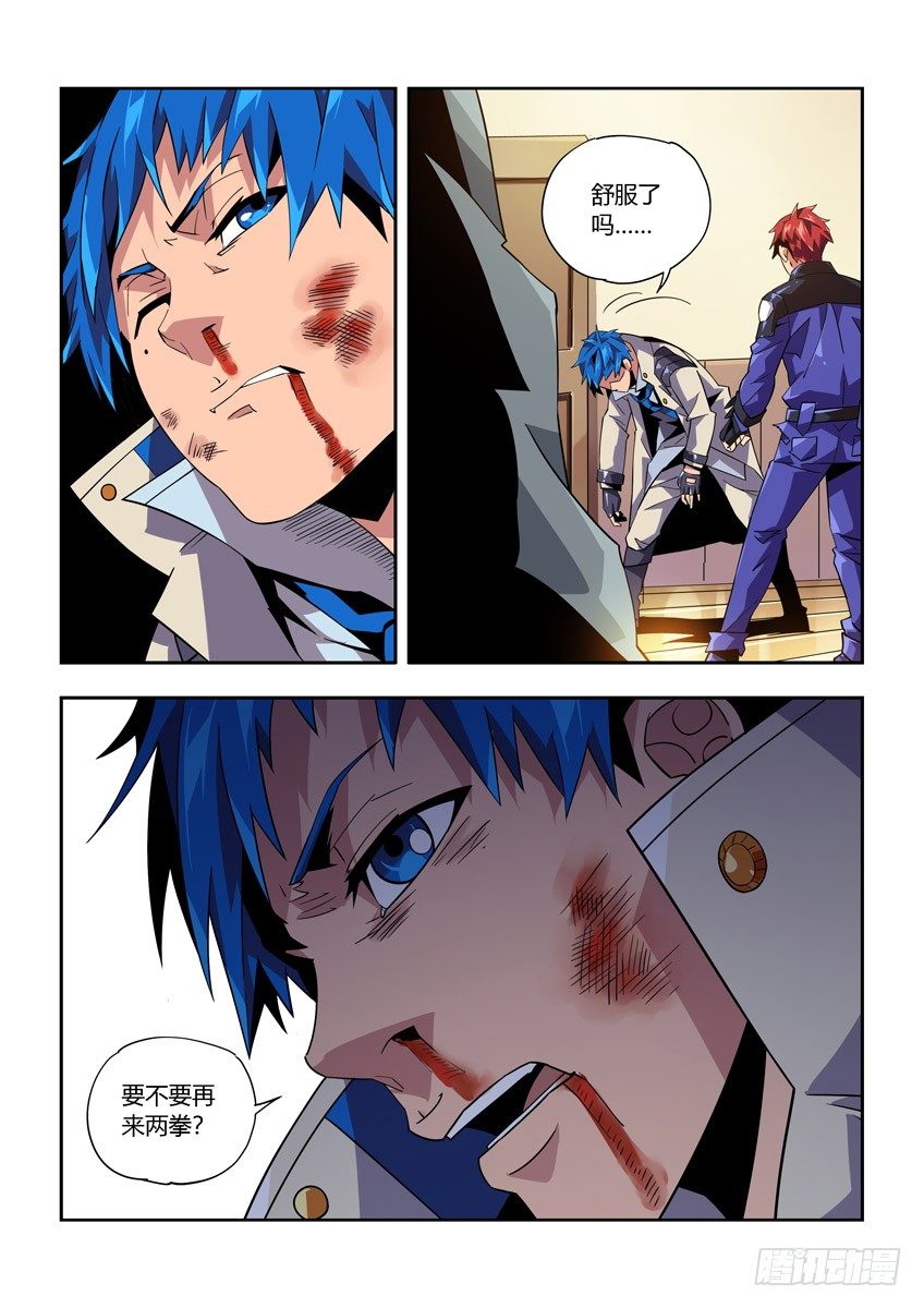 第八十五章下/怨恨-第178话