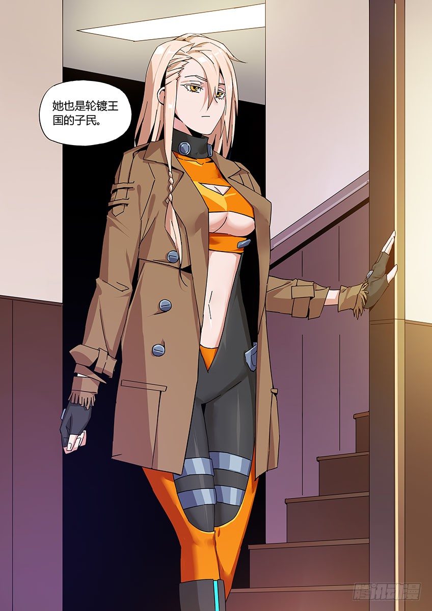 第八十六章下/枷锁-第180话