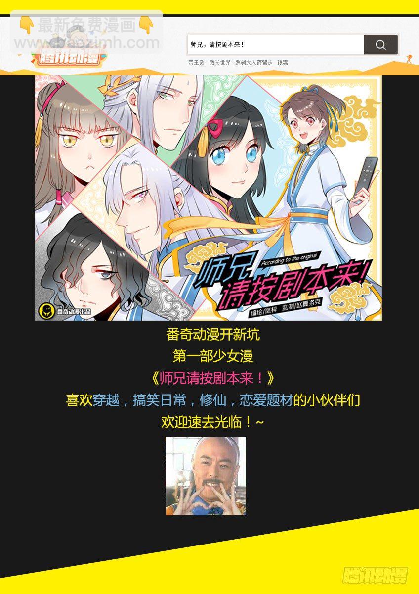 第八十七章下/过渡-第182话