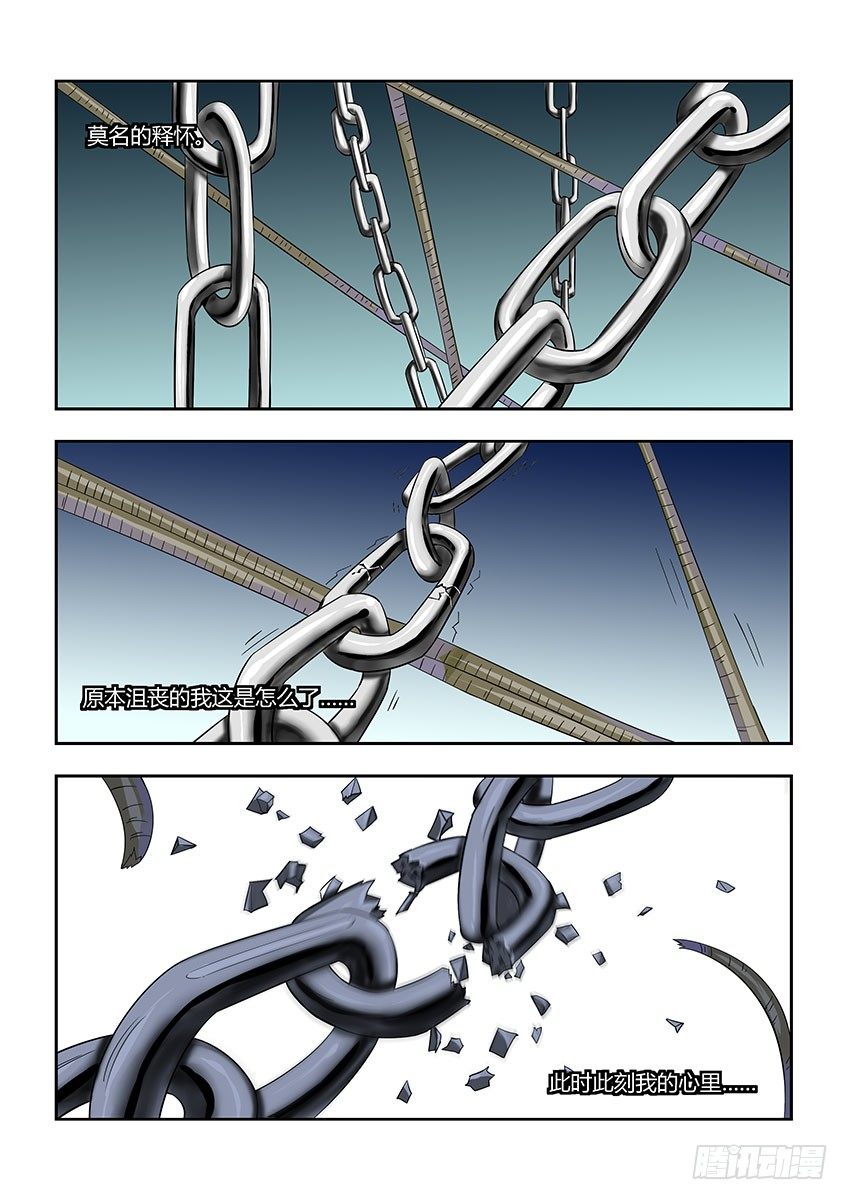 第八十七章下/过渡-第182话