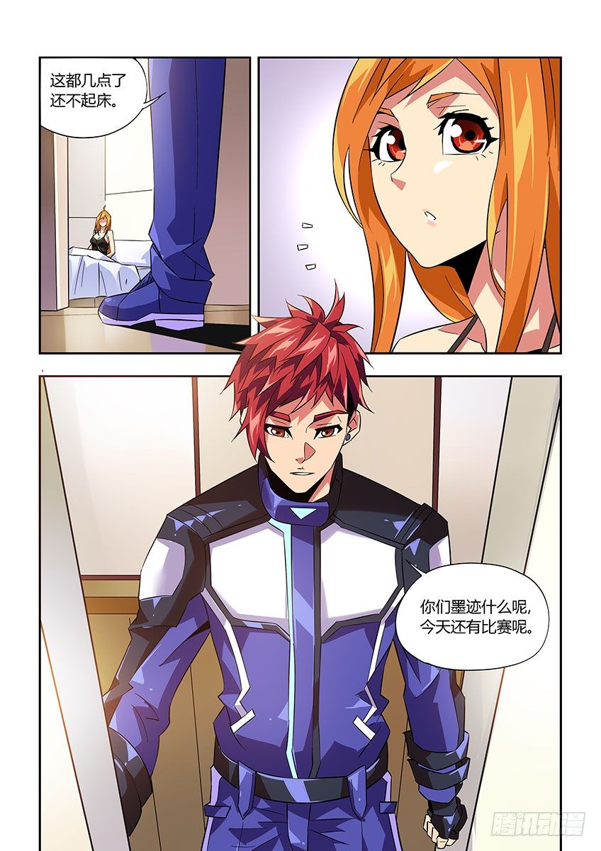 第八十八章下/梦-第184话