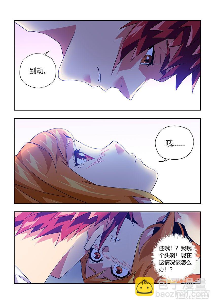 第八十八章下/梦-第184话