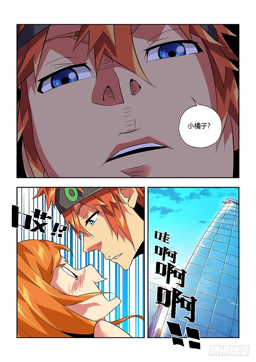 第八十八章下/梦-第184话